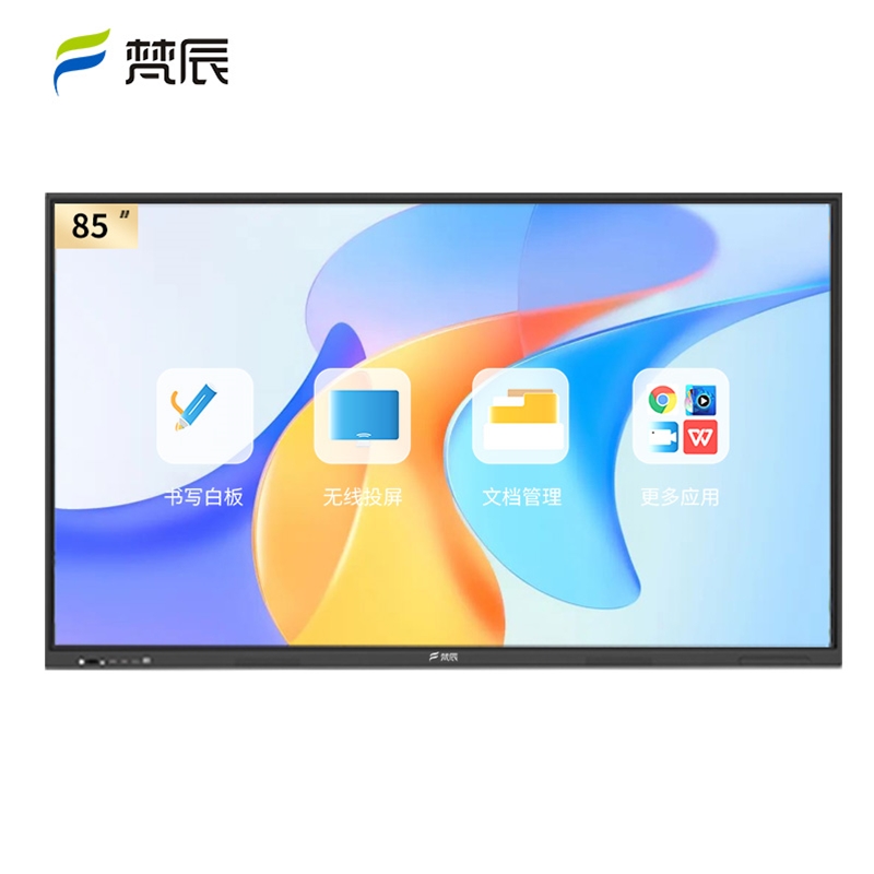 86英寸教学一体机