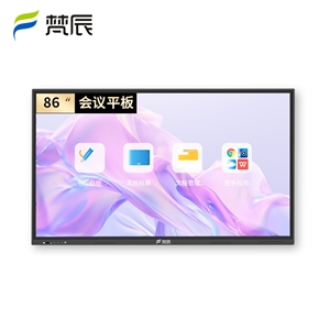 86英寸会议一体机