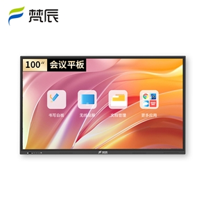100英寸会议一体机