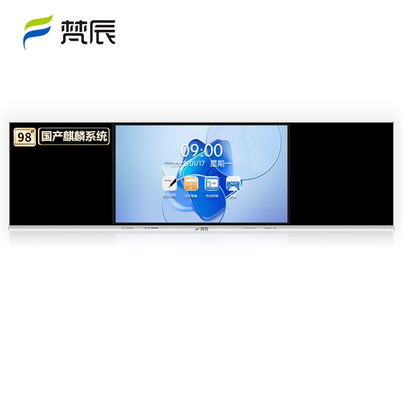 98英寸国产智慧黑板
