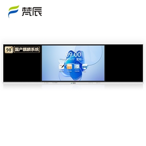 98英寸国产智慧黑板