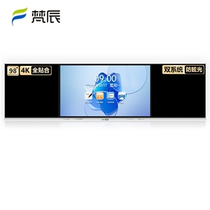 98英寸智慧黑板