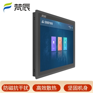 工控一体机