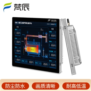 全封闭工控一体机