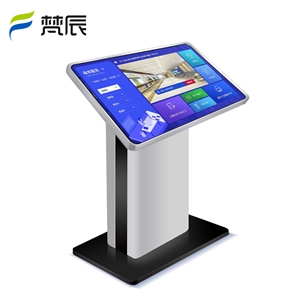 触摸查询机