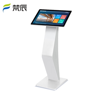 触摸查询机