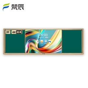 86英寸推拉黑板