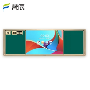 75英寸推拉黑板