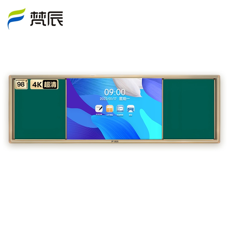 98英寸推拉黑板