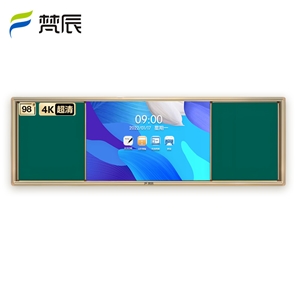 98英寸推拉黑板